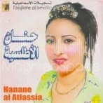 Hanane al atlassia